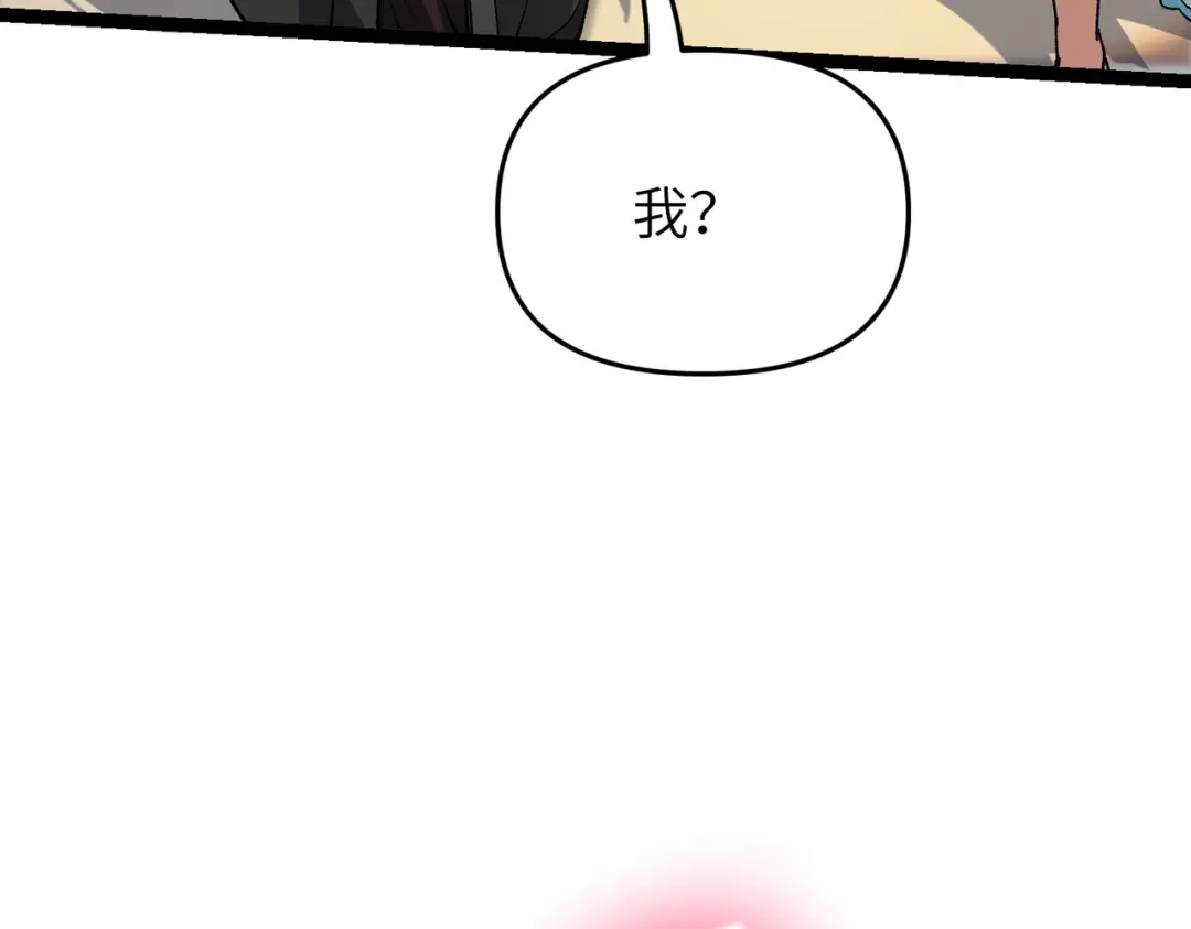 万倍返还，师姐请自重 - 第4话 师姐的闺房 - 第30张图