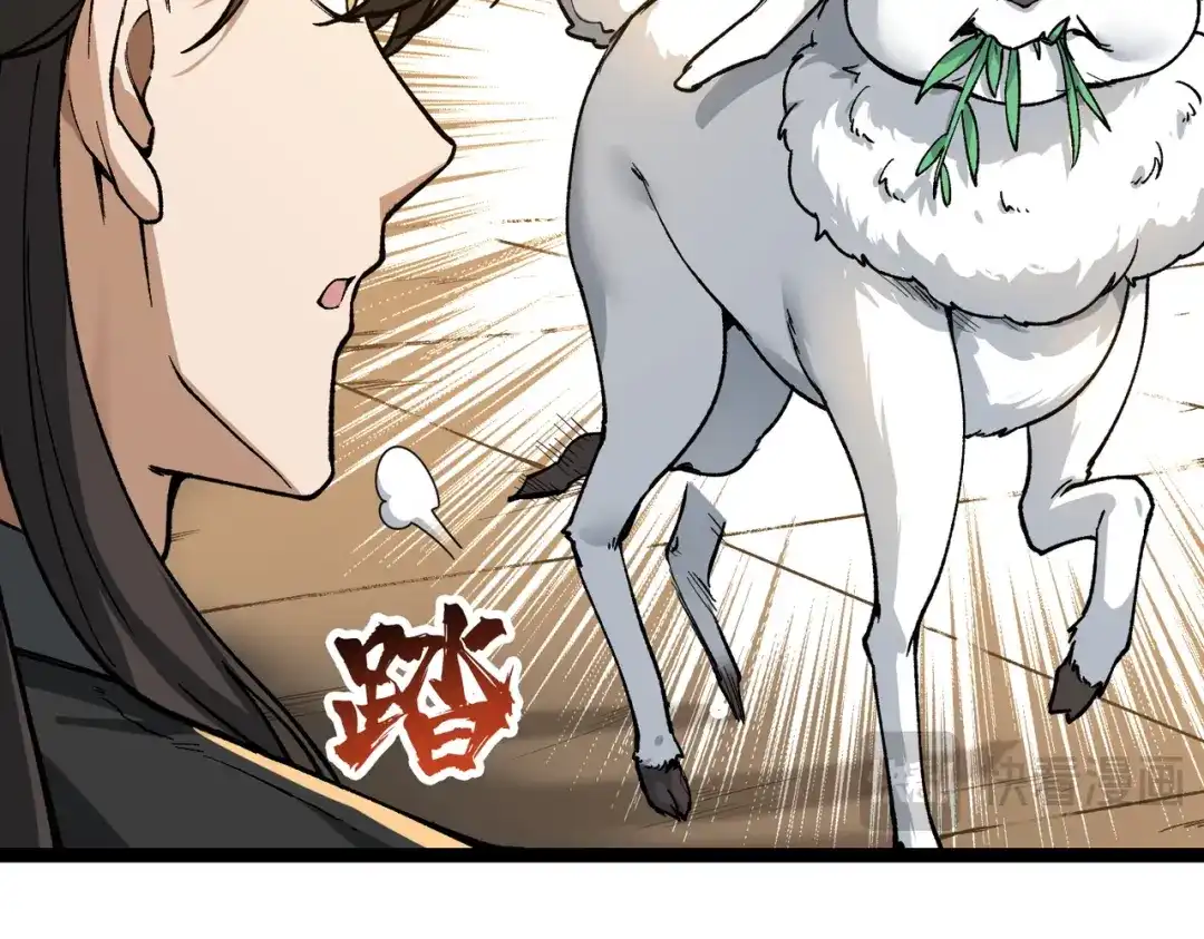 万倍返还，师姐请自重 - 第4话 师姐的闺房 - 第152张图