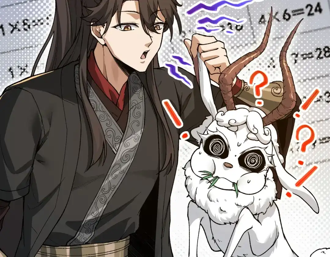 万倍返还，师姐请自重 - 第4话 师姐的闺房 - 第161张图