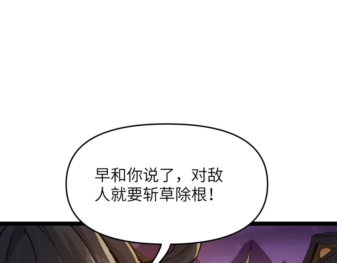 万倍返还，师姐请自重 - 第4话 师姐的闺房 - 第12张图