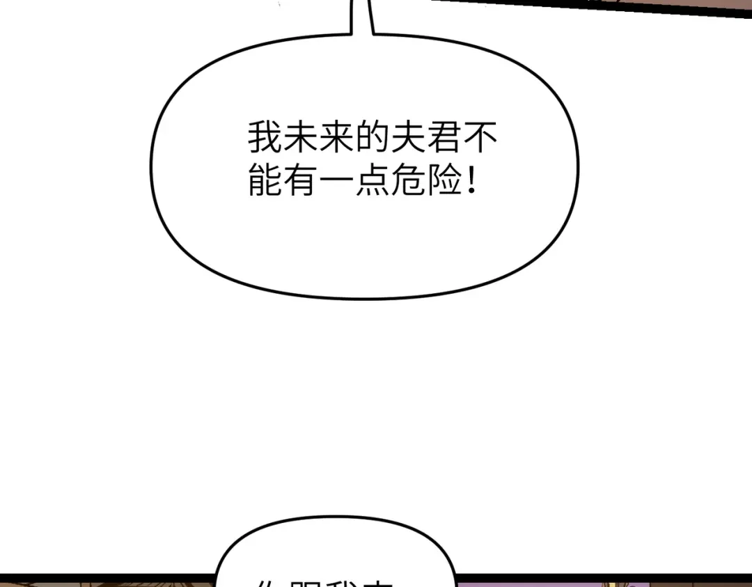 万倍返还，师姐请自重 - 第4话 师姐的闺房 - 第55张图