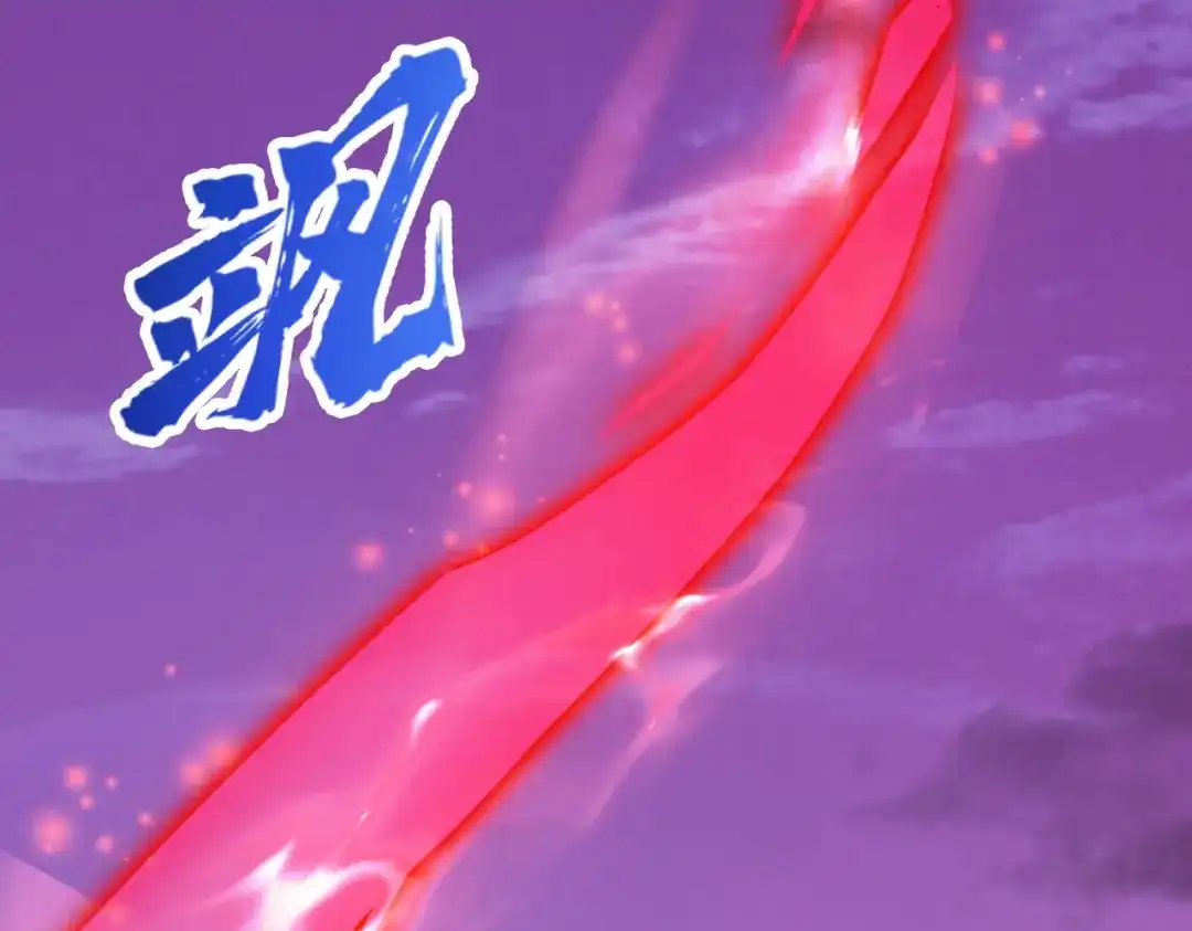 万倍返还，师姐请自重 - 第4话 师姐的闺房 - 第71张图