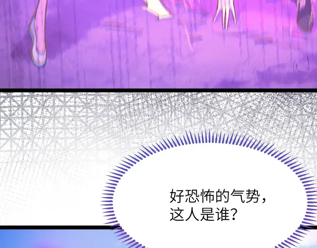万倍返还，师姐请自重 - 第5话 你就从了我吧~ - 第56张图