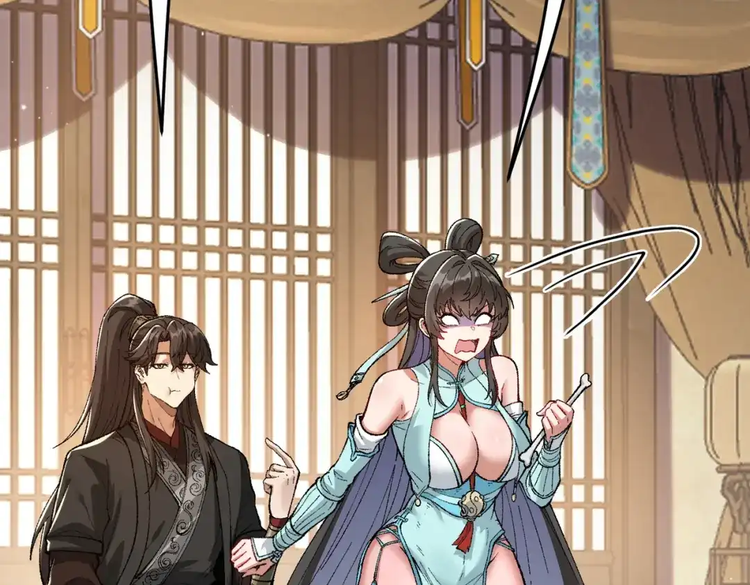 万倍返还，师姐请自重 - 第5话 你就从了我吧~ - 第19张图