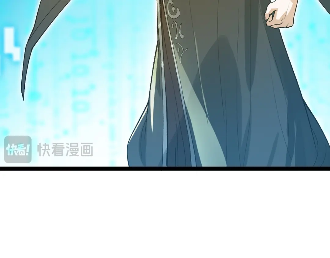 万倍返还，师姐请自重 - 第5话 你就从了我吧~ - 第9张图