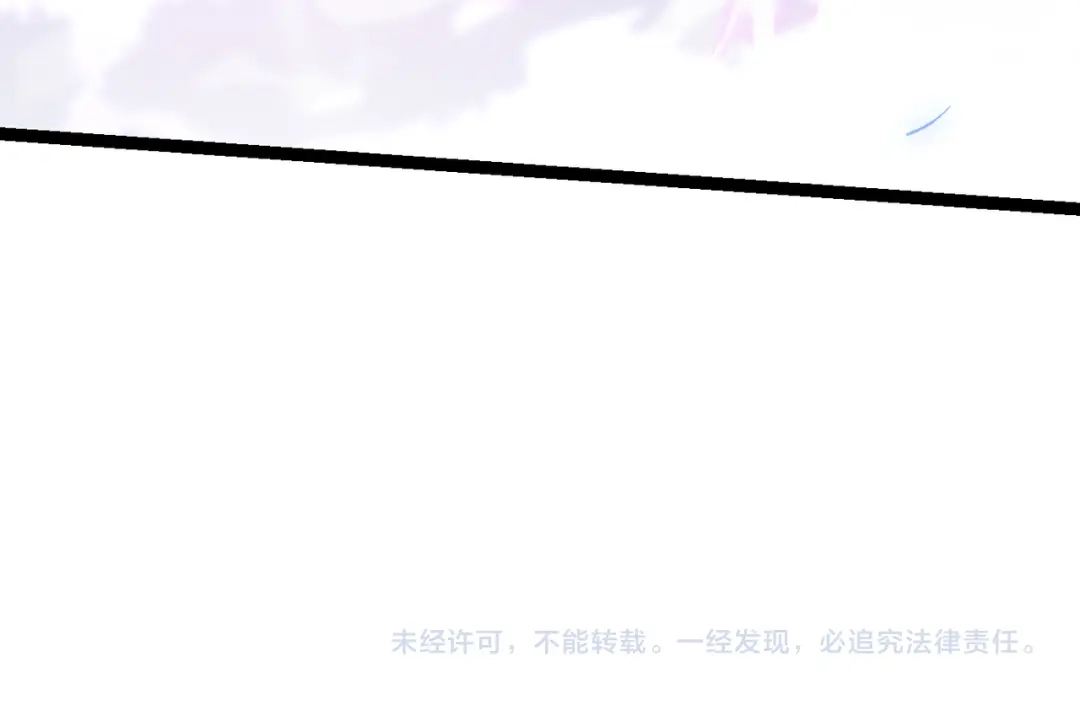 万倍返还，师姐请自重 - 第5话 你就从了我吧~ - 第71张图