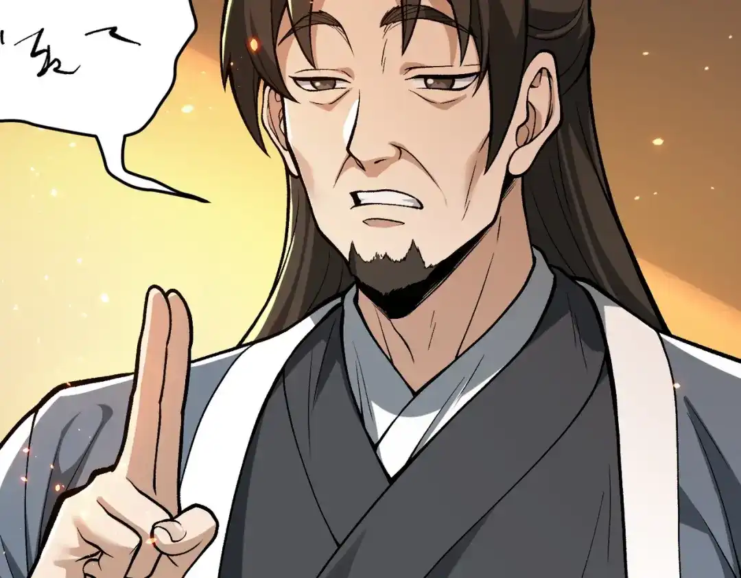 万倍返还，师姐请自重 - 第7话 撒币就完了 - 第101张图