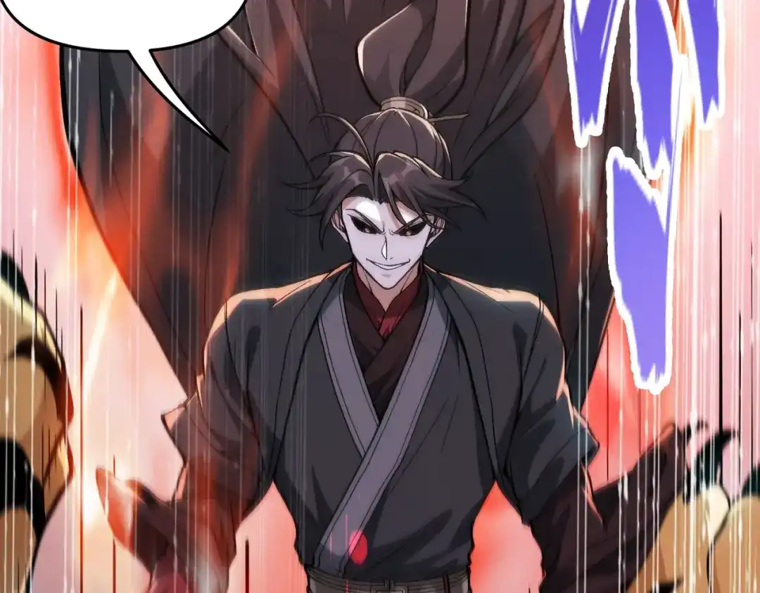 万倍返还，师姐请自重 - 第7话 撒币就完了 - 第54张图