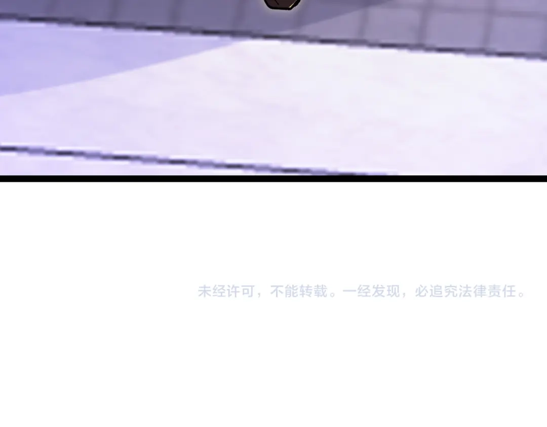 万倍返还，师姐请自重 - 第7话 撒币就完了 - 第174张图