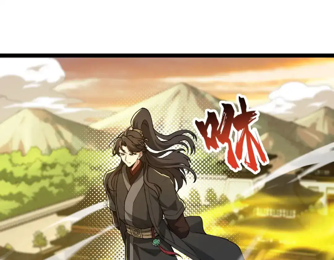 万倍返还，师姐请自重 - 第7话 撒币就完了 - 第156张图