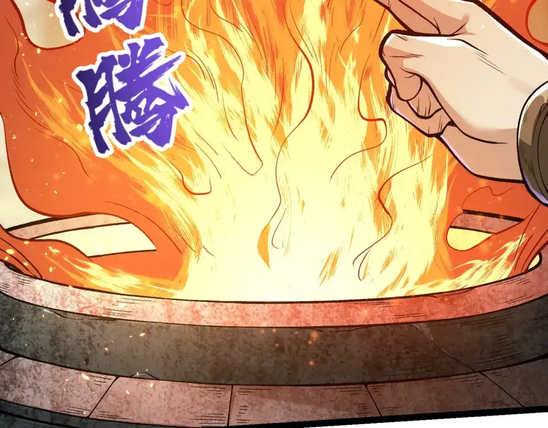 万倍返还，师姐请自重 - 第7话 撒币就完了 - 第109张图
