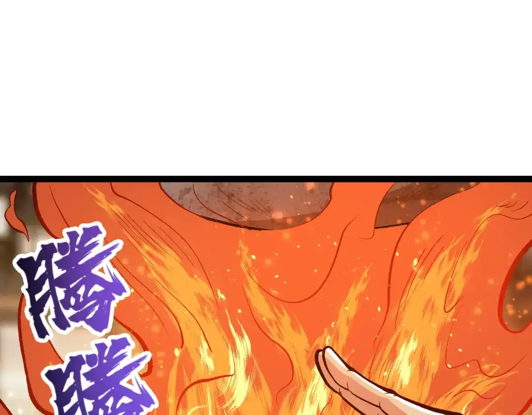 万倍返还，师姐请自重 - 第7话 撒币就完了 - 第108张图