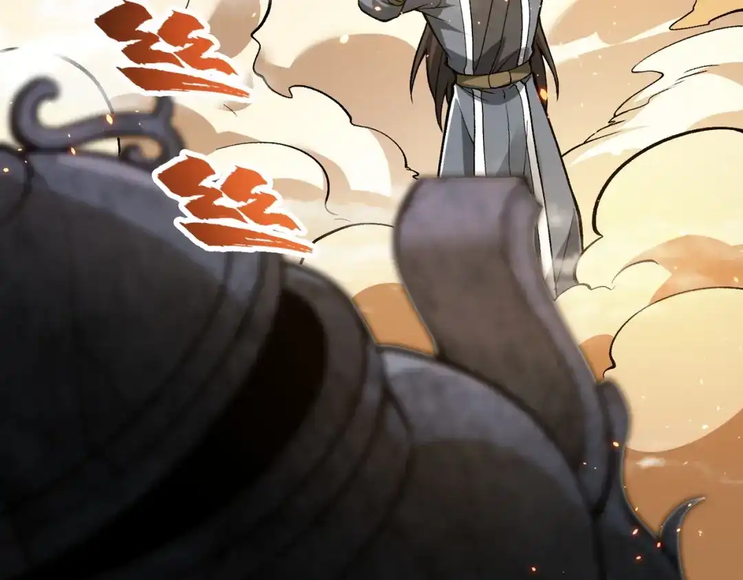 万倍返还，师姐请自重 - 第7话 撒币就完了 - 第114张图