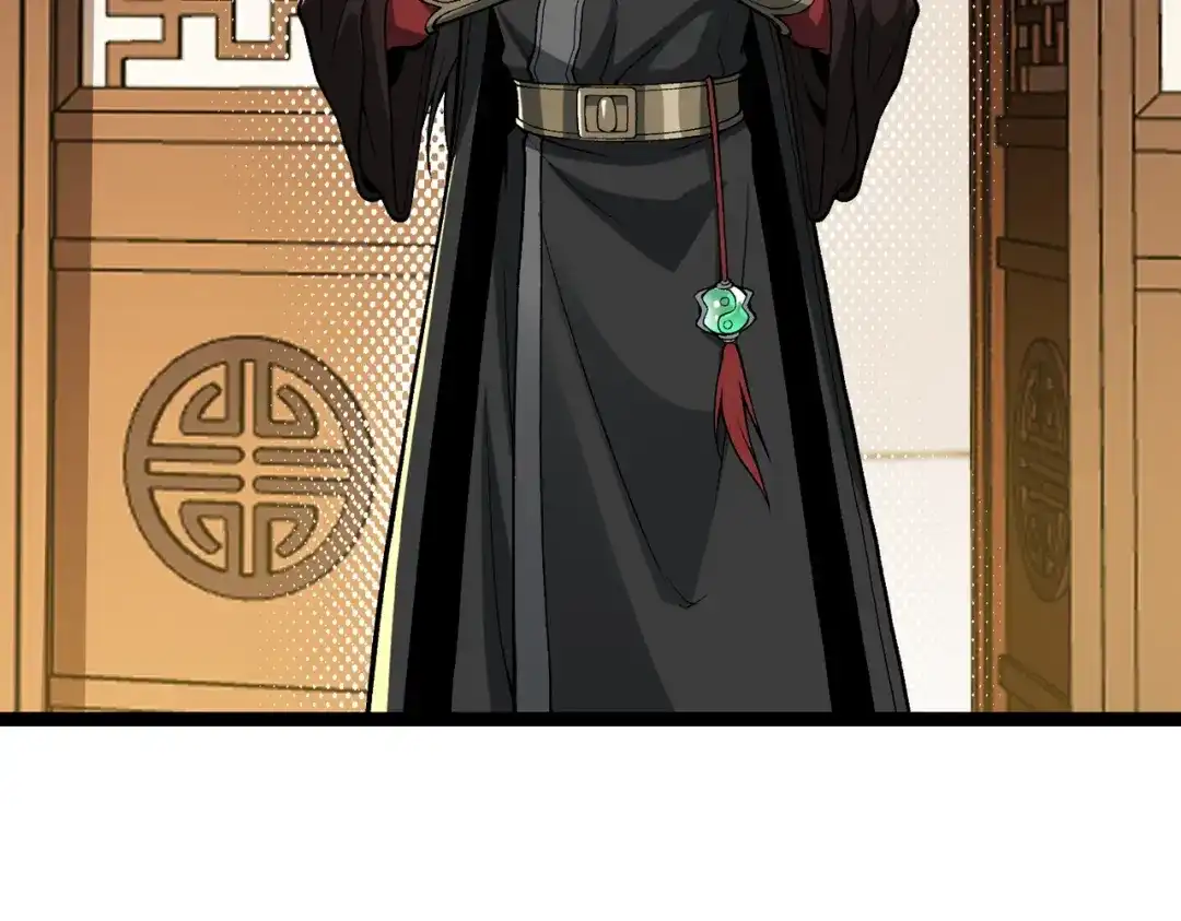 万倍返还，师姐请自重 - 第7话 撒币就完了 - 第104张图