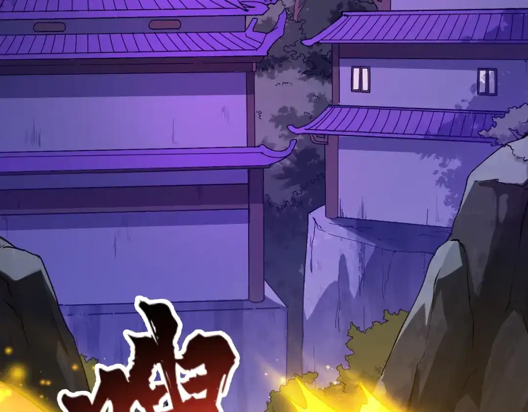 万倍返还，师姐请自重 - 第7话 撒币就完了 - 第164张图