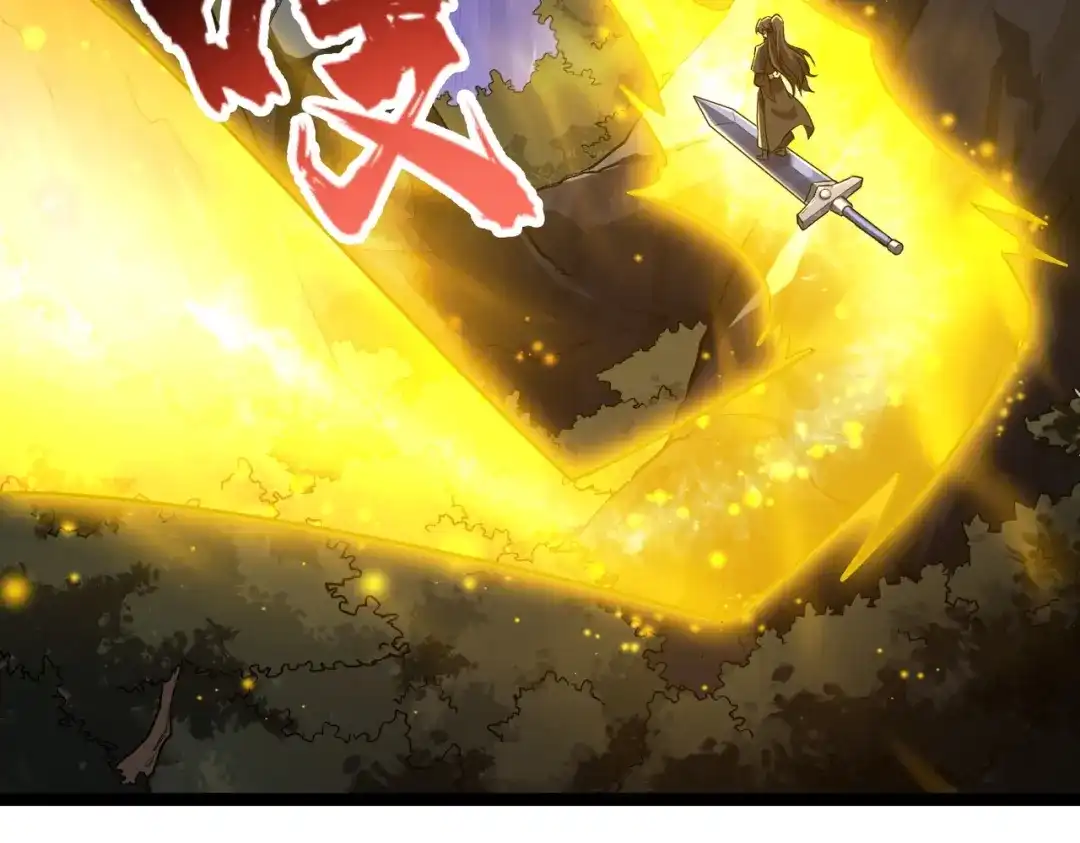 万倍返还，师姐请自重 - 第7话 撒币就完了 - 第165张图