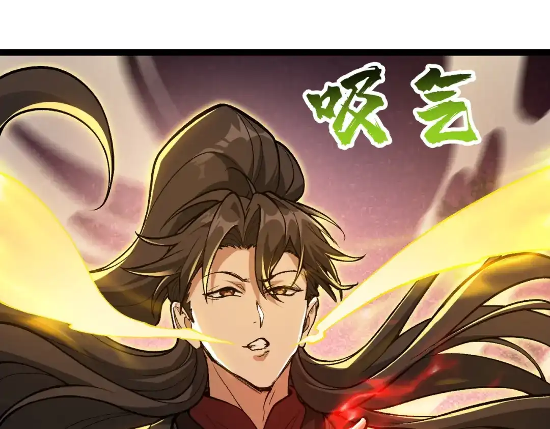 万倍返还，师姐请自重 - 第7话 撒币就完了 - 第18张图