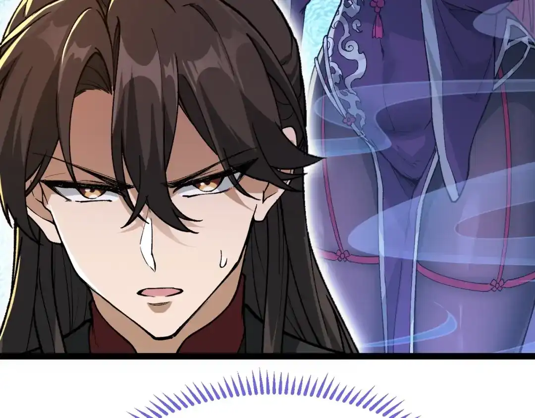 万倍返还，师姐请自重 - 第7话 撒币就完了 - 第147张图