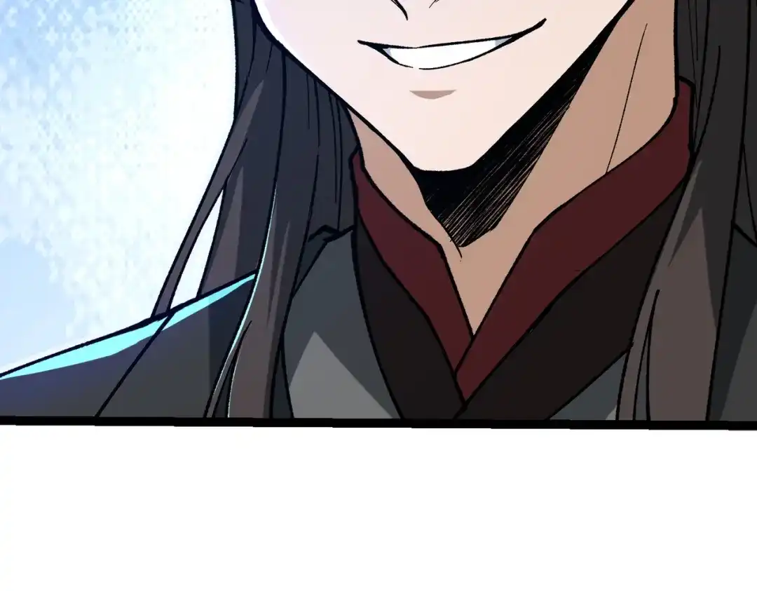 万倍返还，师姐请自重 - 第7话 撒币就完了 - 第133张图