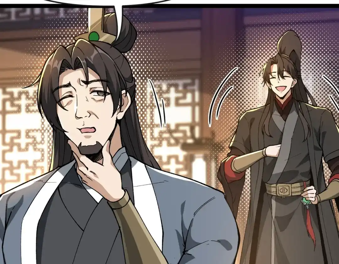 万倍返还，师姐请自重 - 第7话 撒币就完了 - 第135张图