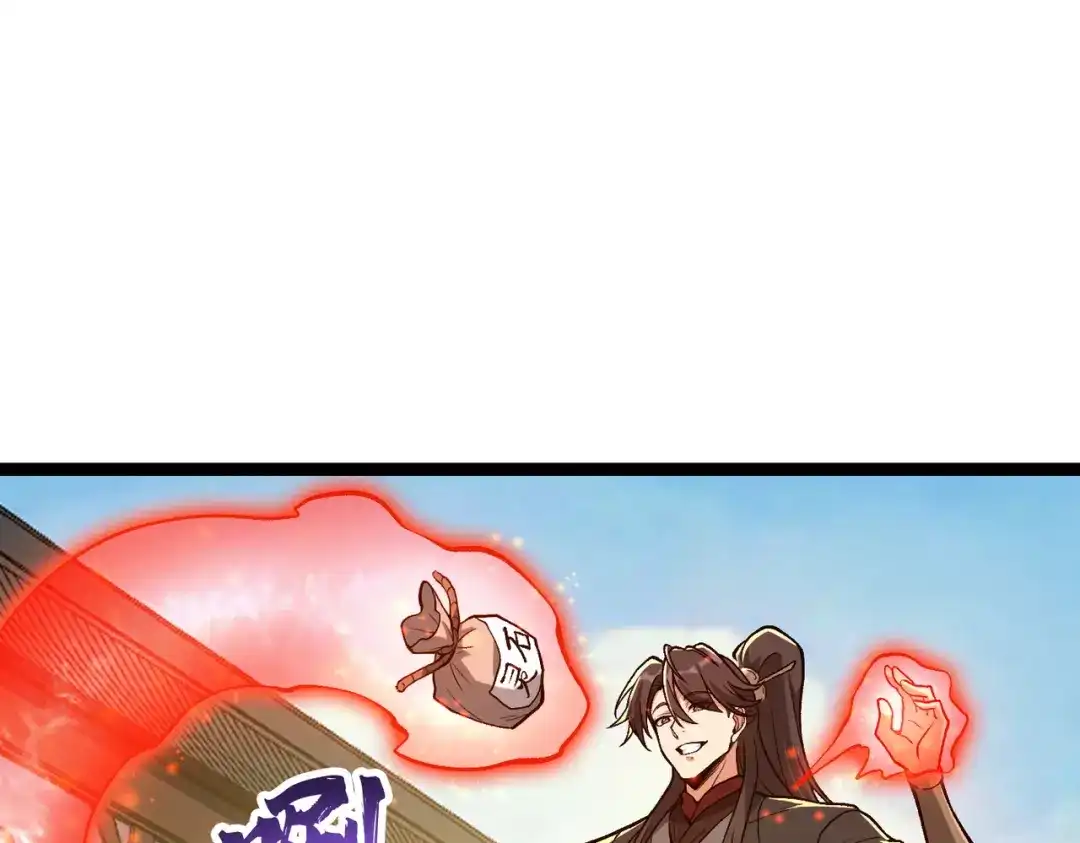 万倍返还，师姐请自重 - 第7话 撒币就完了 - 第62张图