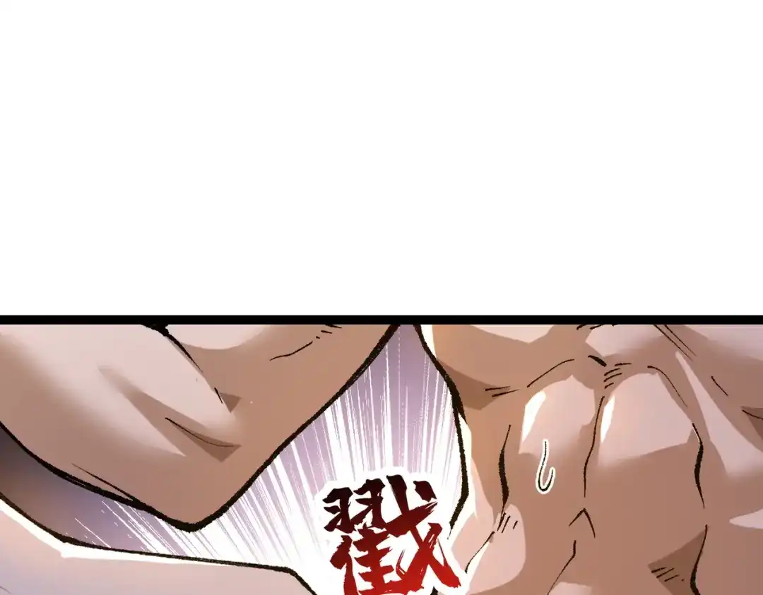 万倍返还，师姐请自重 - 第8话 我要你助我修行 - 第96张图