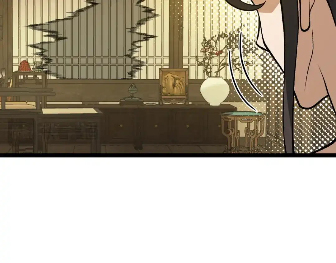 万倍返还，师姐请自重 - 第8话 我要你助我修行 - 第75张图