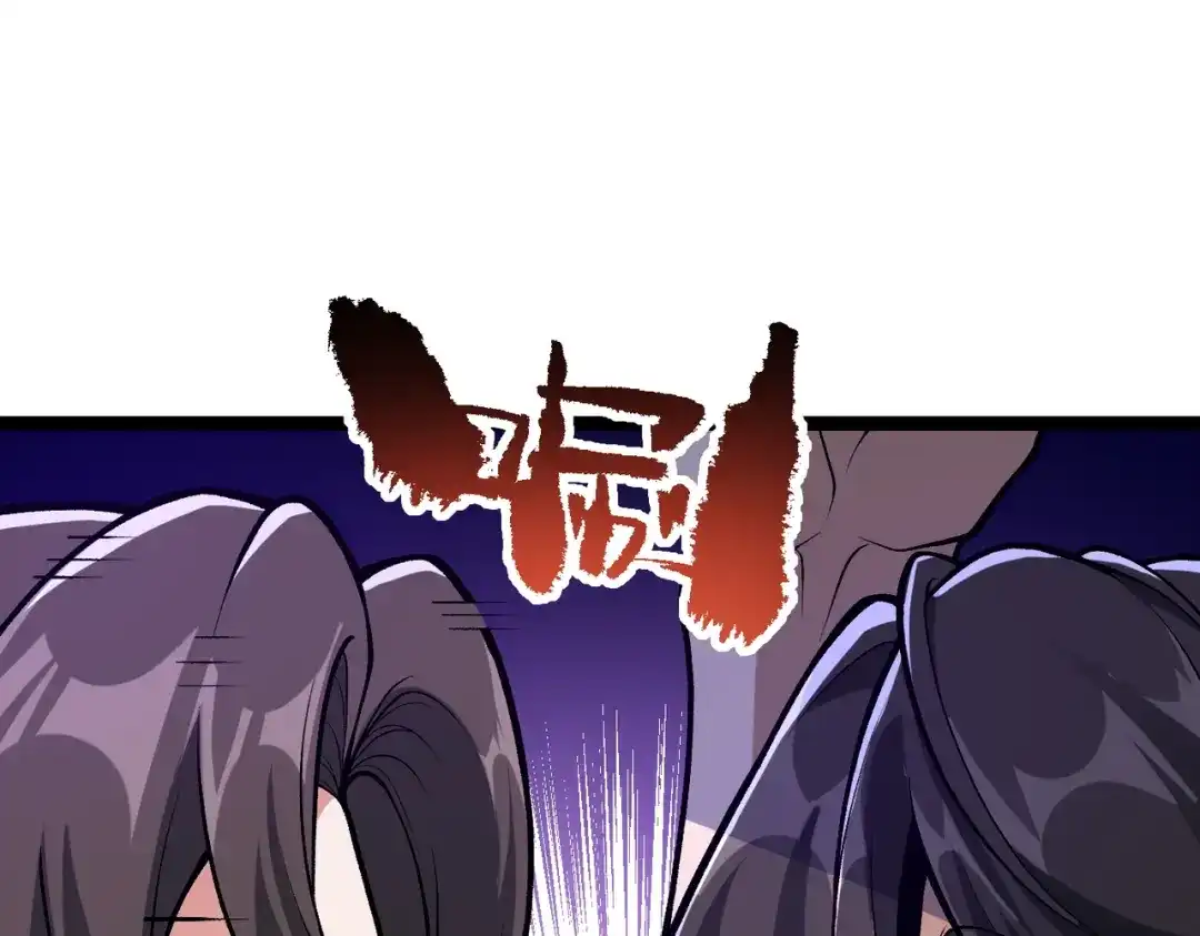 万倍返还，师姐请自重 - 第8话 我要你助我修行 - 第79张图