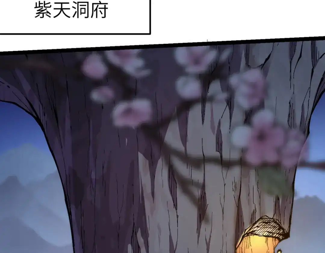 万倍返还，师姐请自重 - 第8话 我要你助我修行 - 第133张图