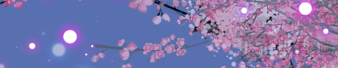 万倍返还，师姐请自重 - 第9话 榨取赤阳液 - 第60张图