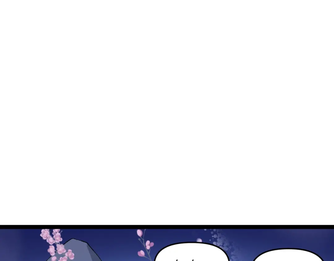 万倍返还，师姐请自重 - 第9话 榨取赤阳液 - 第72张图