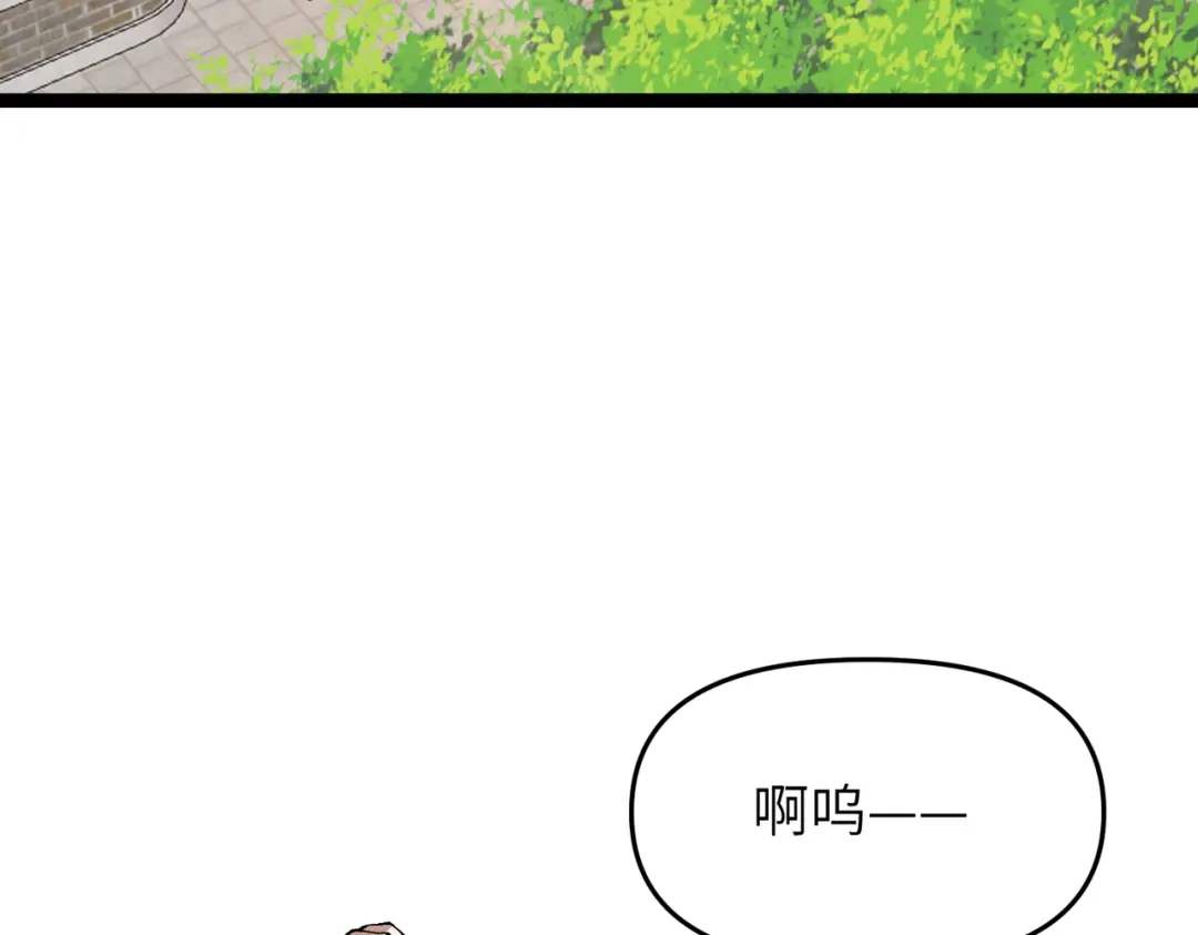 万倍返还，师姐请自重 - 第9话 榨取赤阳液 - 第153张图