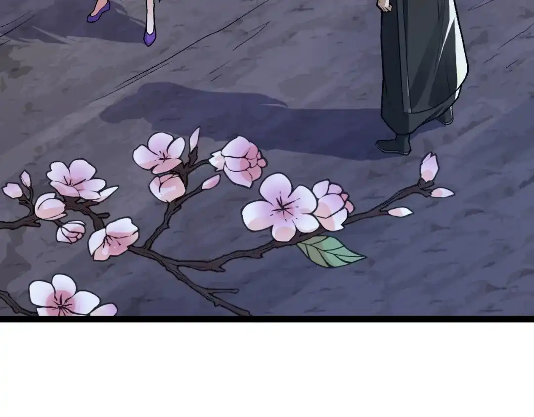 万倍返还，师姐请自重 - 第9话 榨取赤阳液 - 第102张图