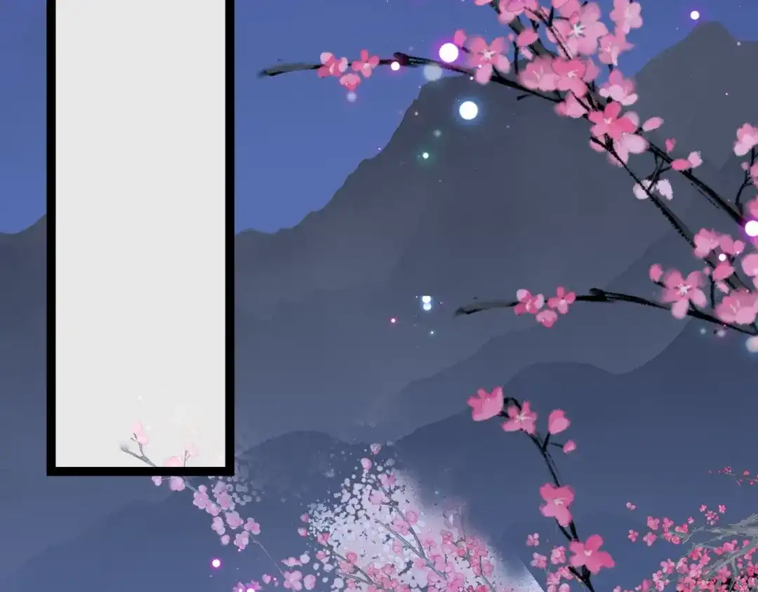 万倍返还，师姐请自重 - 第9话 榨取赤阳液 - 第57张图