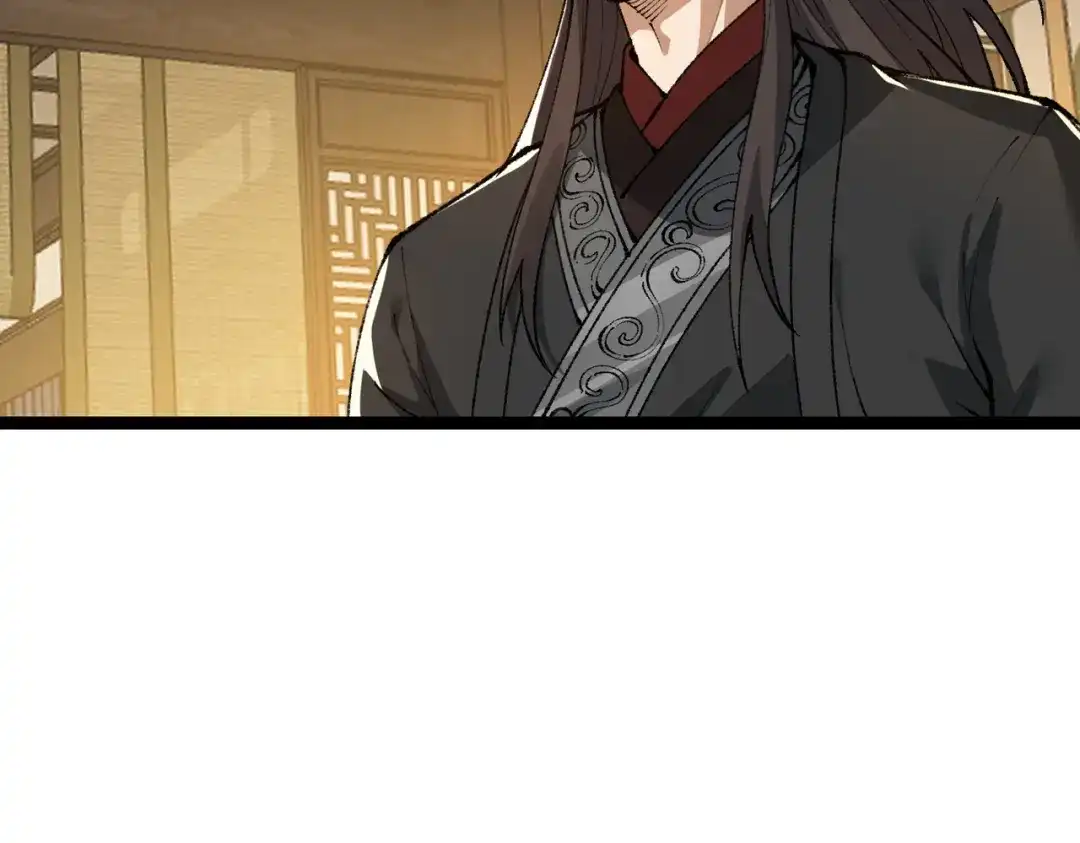 万倍返还，师姐请自重 - 第9话 榨取赤阳液 - 第118张图