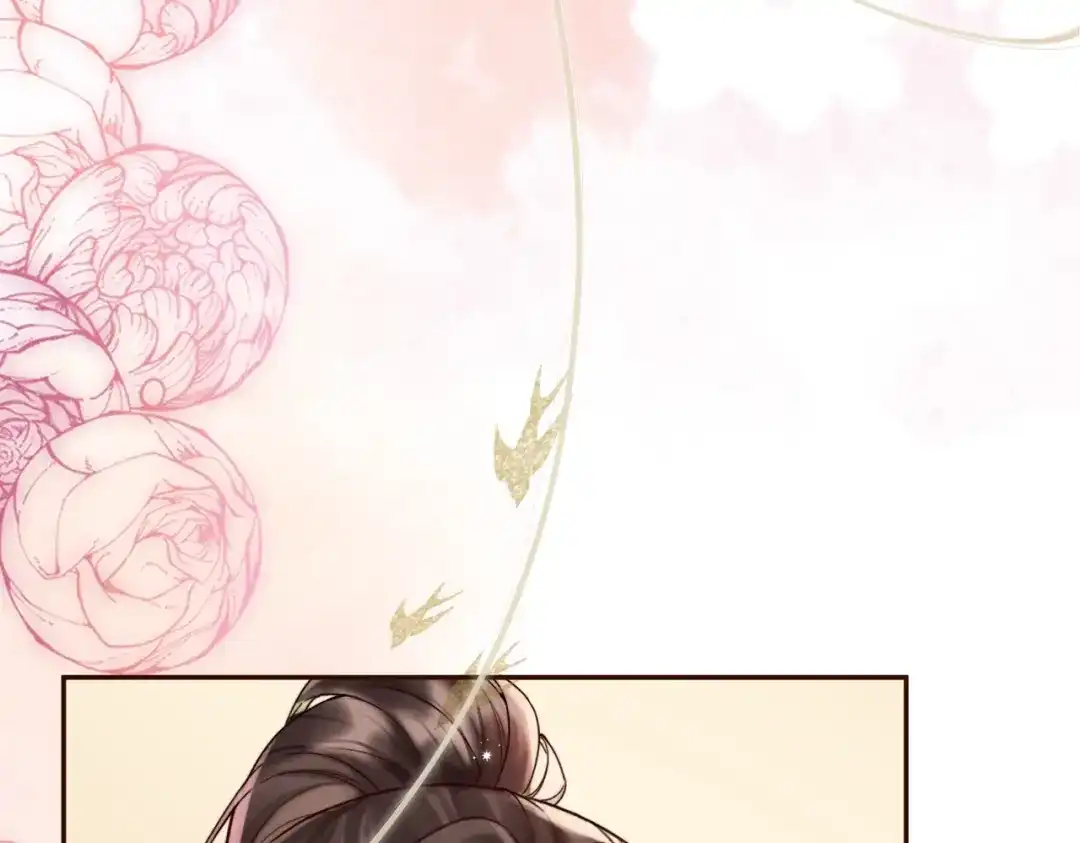 《晚潮》第0话 风筝 第45页