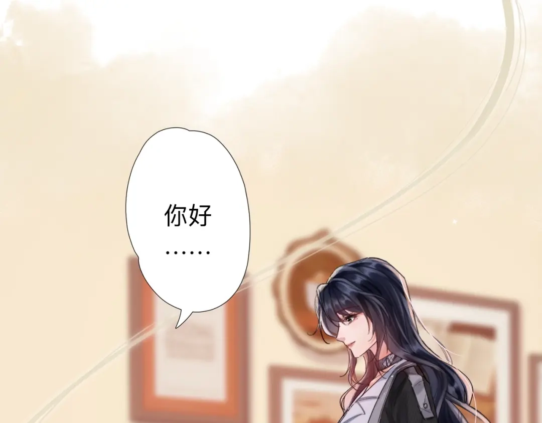 《晚潮》第0话 风筝 第50页