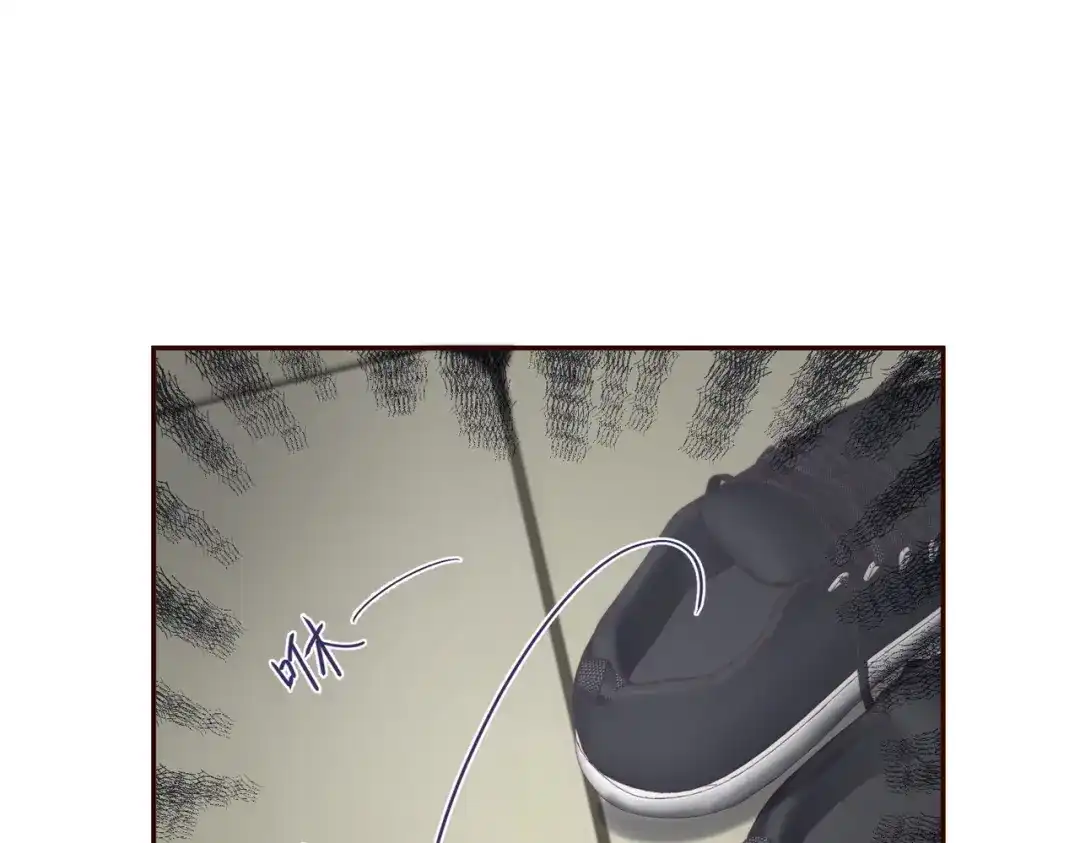 《晚潮》第8话 同频心跳 第69页
