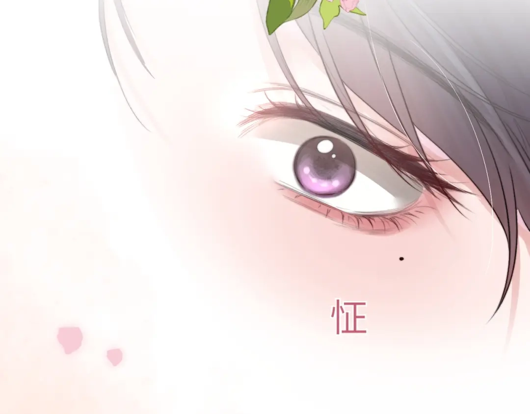《晚潮》第8话 同频心跳 第43页
