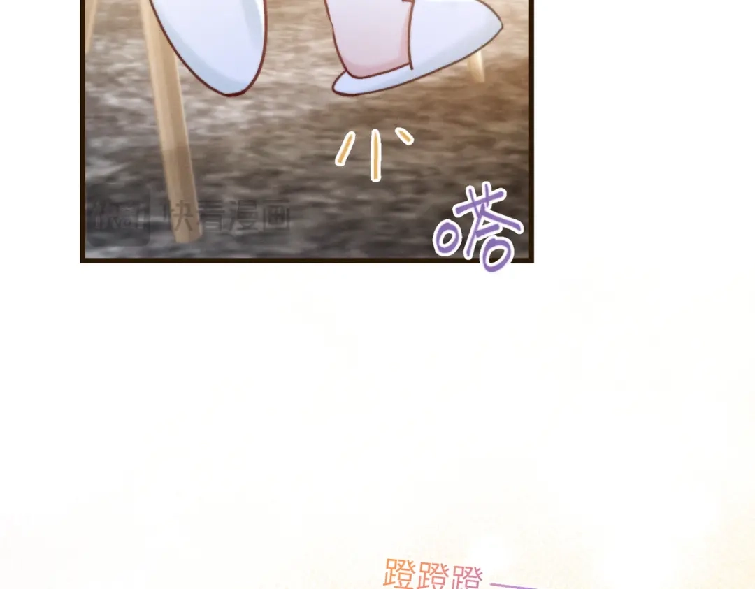 《晚潮》小剧场：同居生活前 第12页