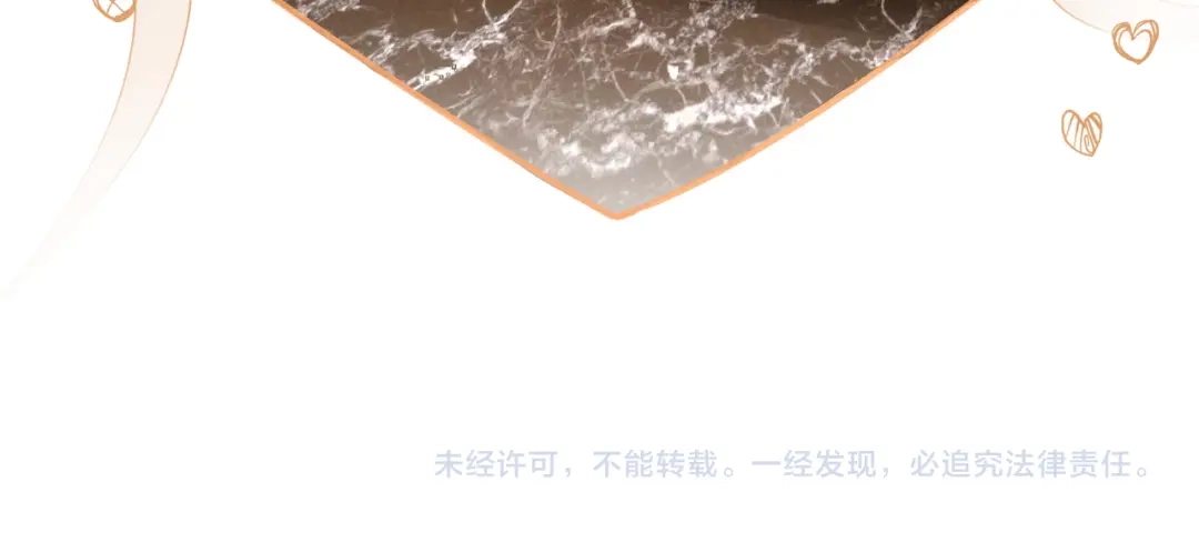 《晚潮》小剧场：同居生活前 第16页