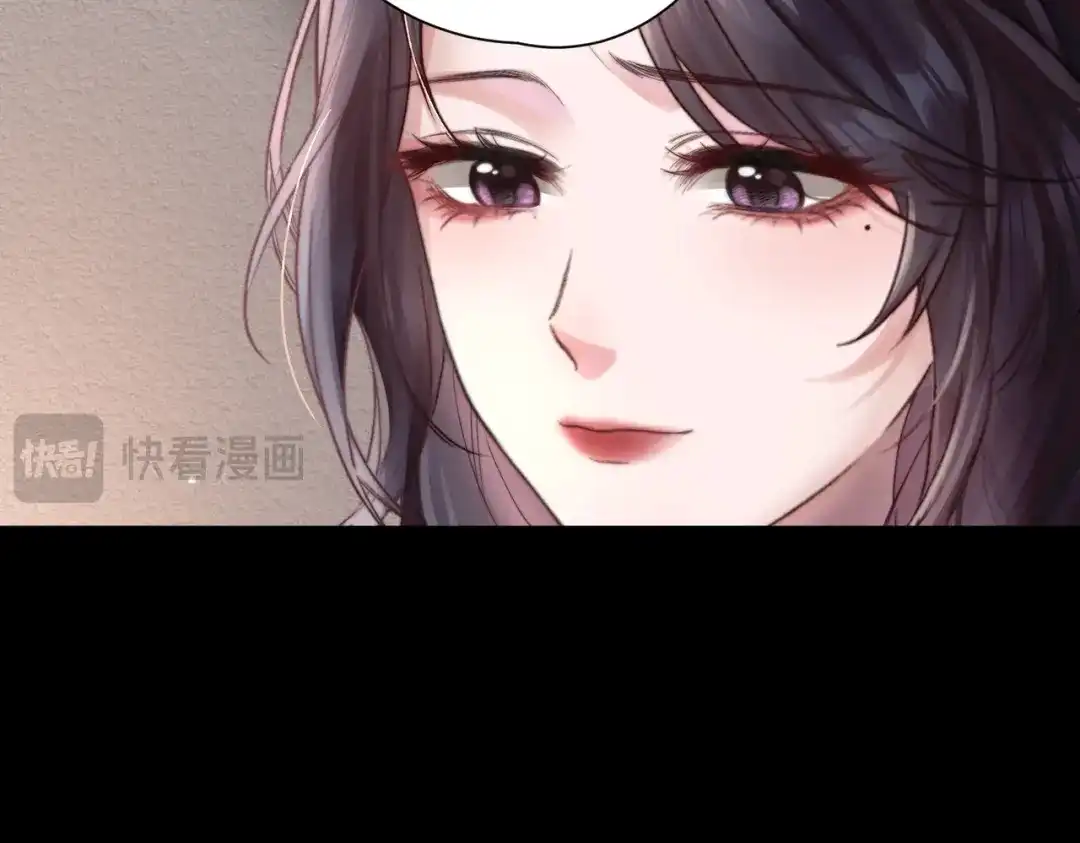 《晚潮》第9话 女大不中留 第21页