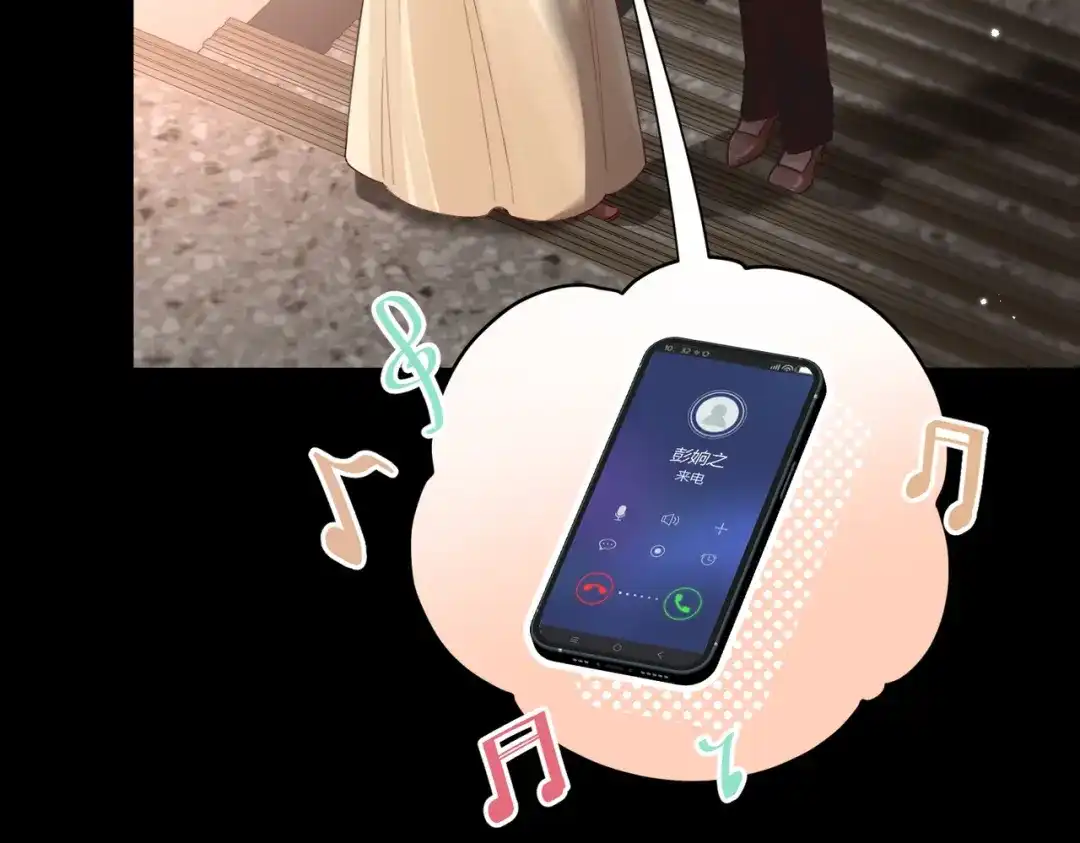 《晚潮》第9话 女大不中留 第57页