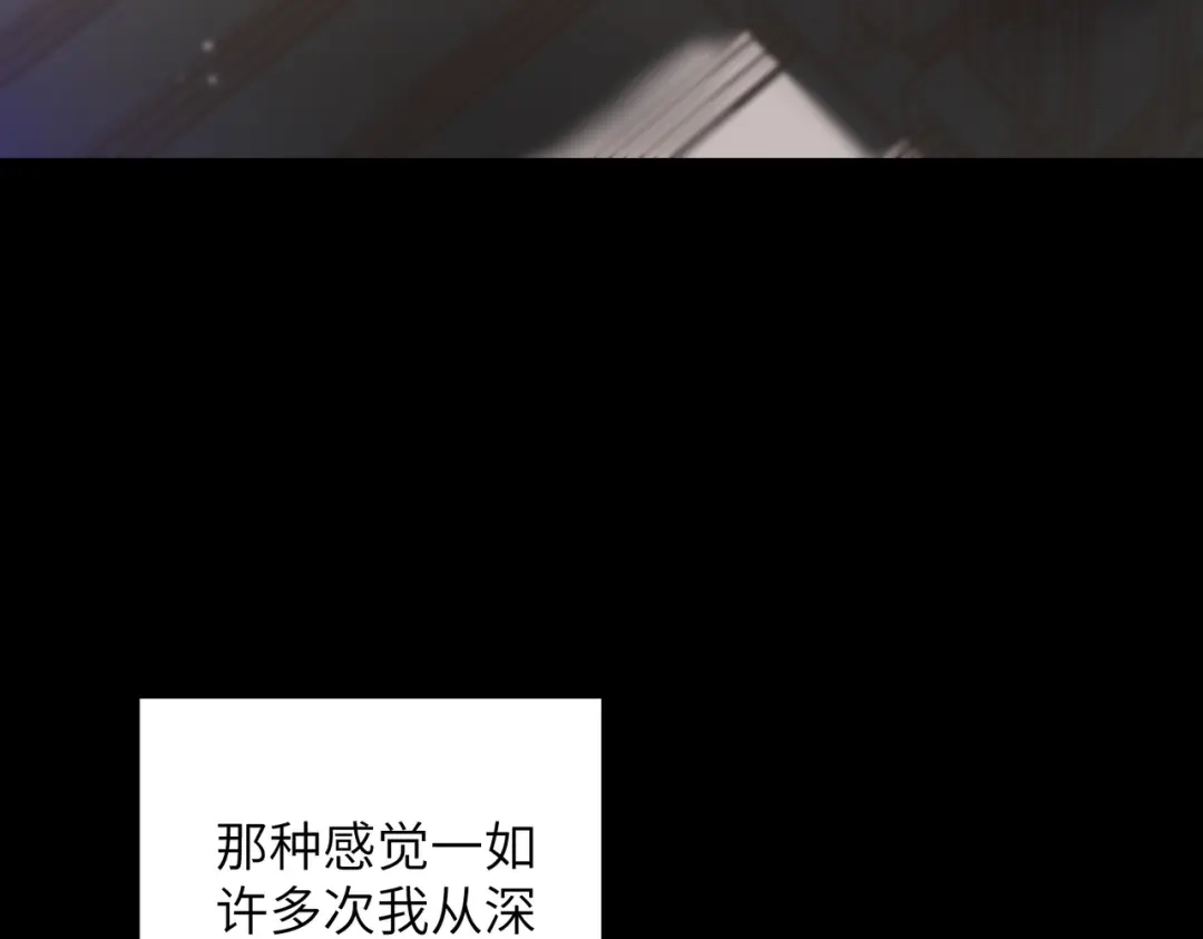 《晚潮》第9话 女大不中留 第10页