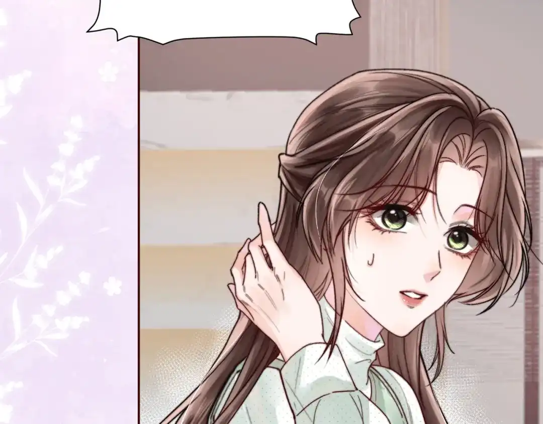 《晚潮》第11话 微醺 第59页