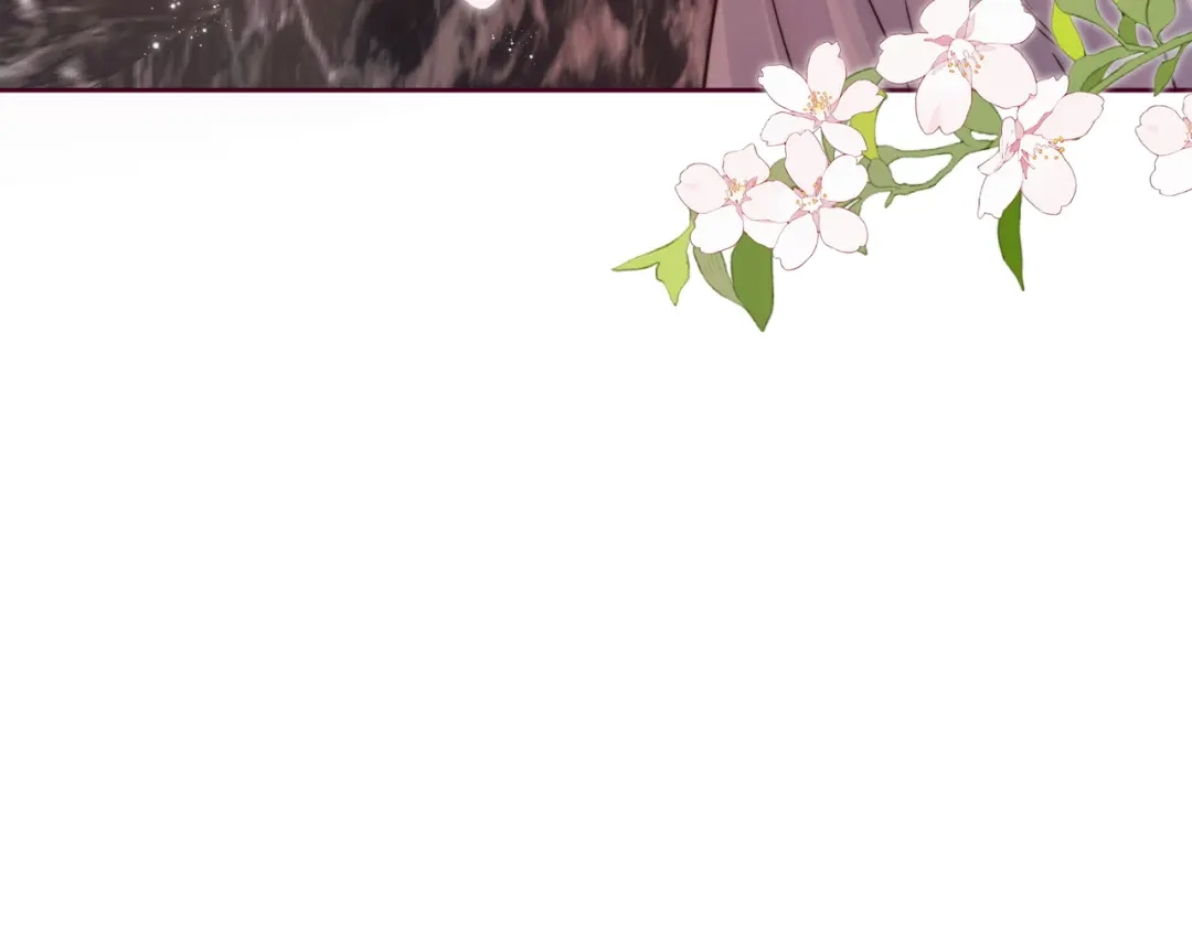 《晚潮》第11话 微醺 第21页