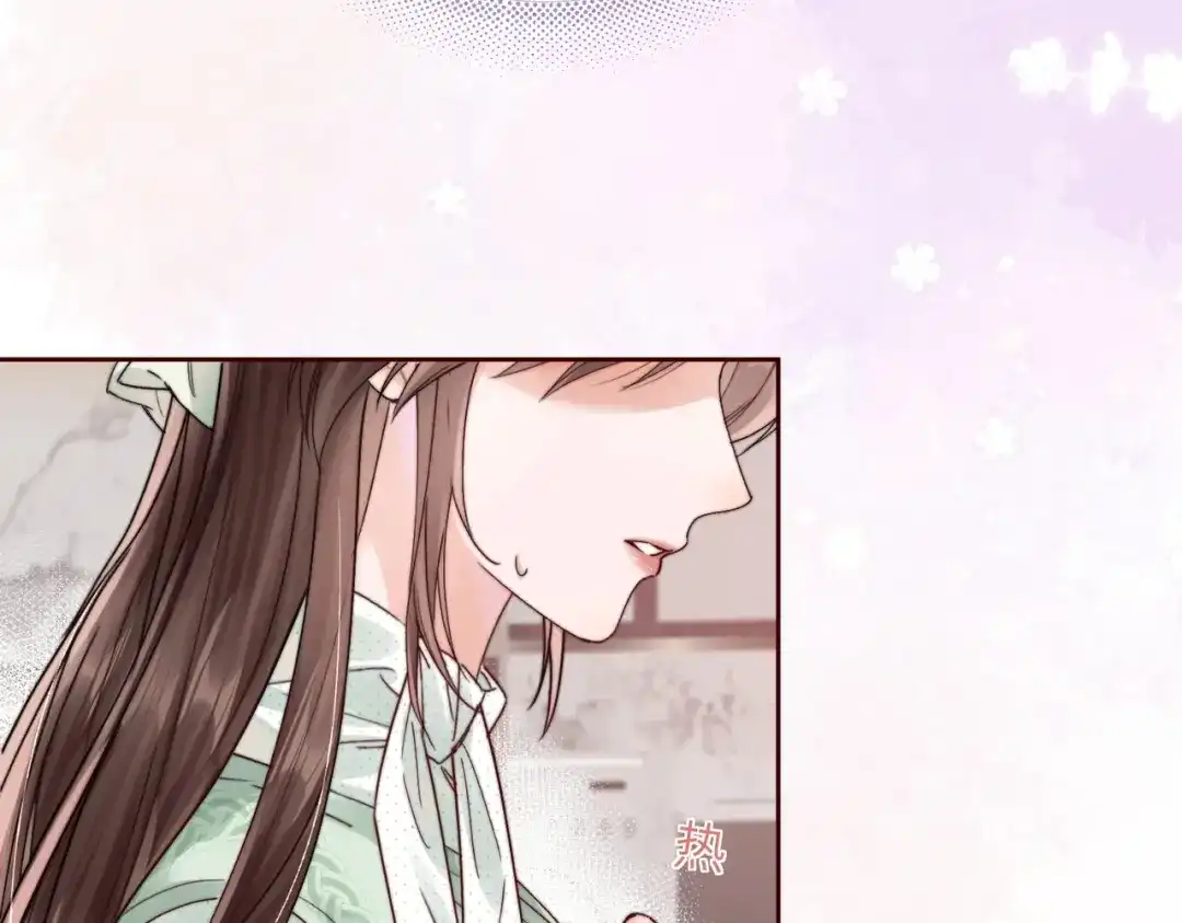 《晚潮》第11话 微醺 第57页