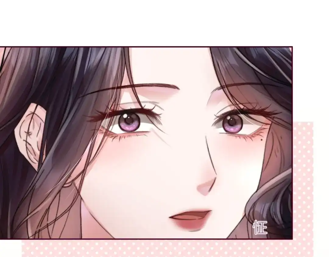 《晚潮》第11话 微醺 第17页