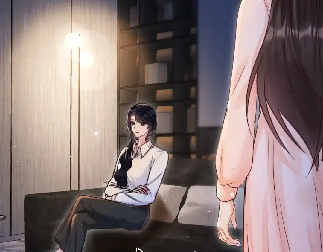 《晚潮》第11话 微醺 第84页