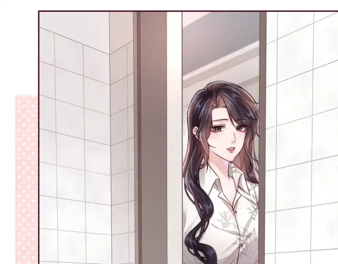 《晚潮》第11话 微醺 第15页